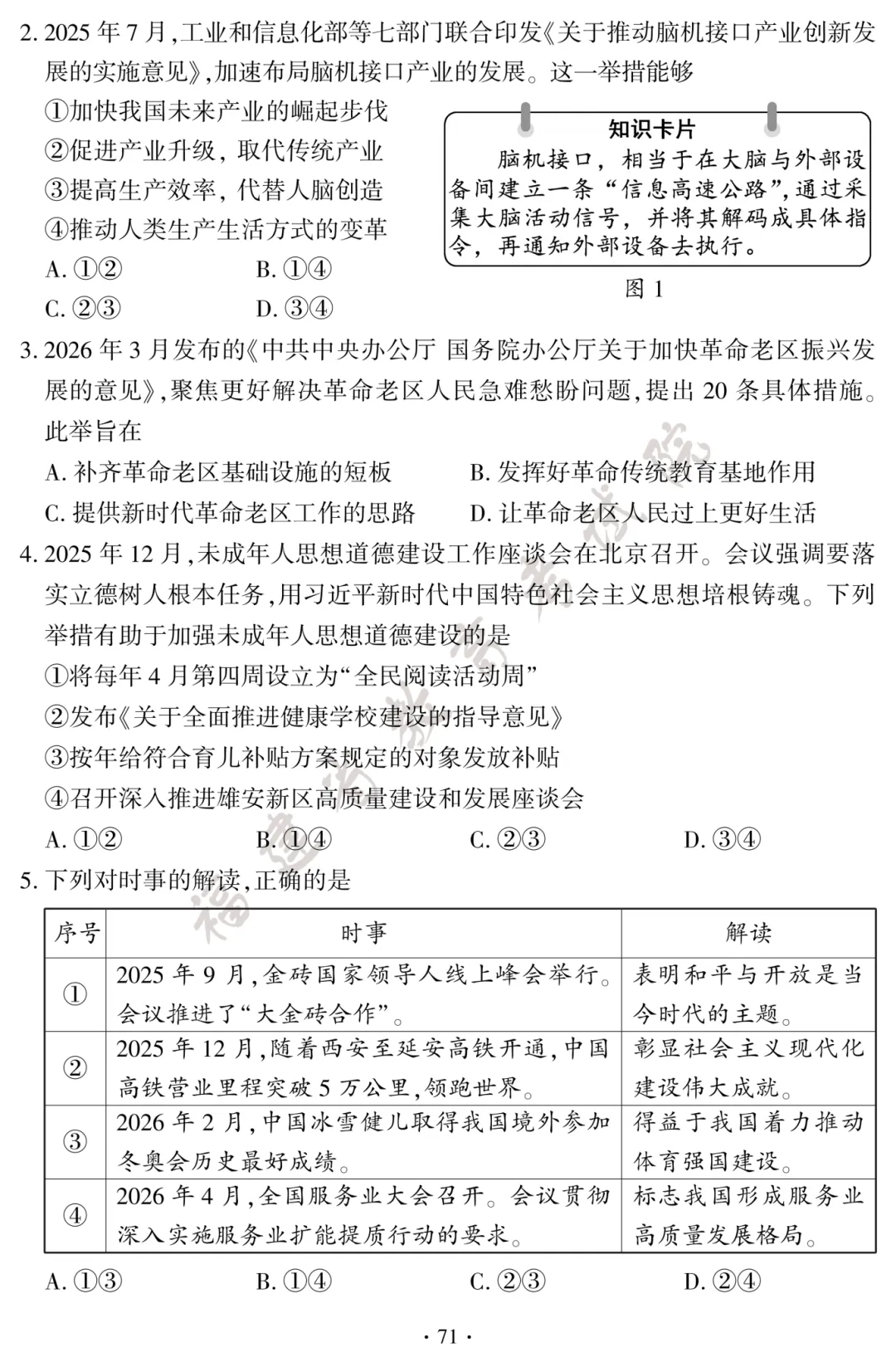 fab130464af8b9fb9b20b2bd7b99112e.png