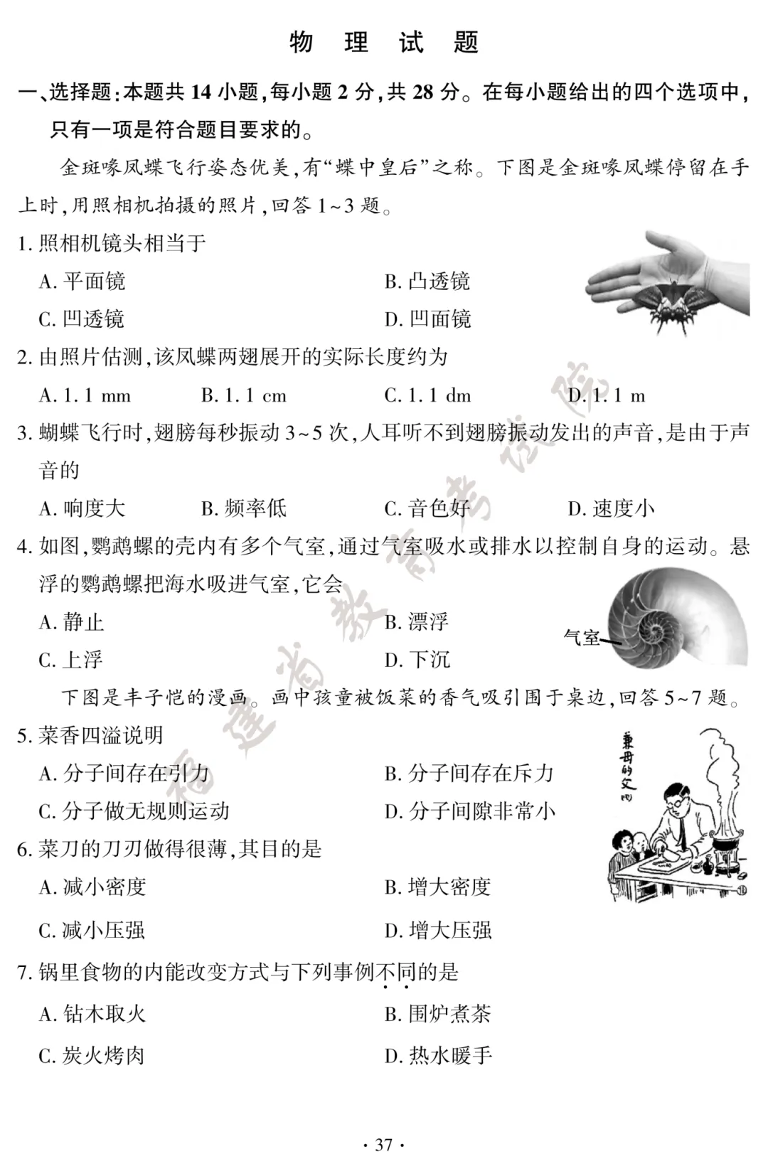 1921c949b4c8aa0b2a976610d18497b4.png