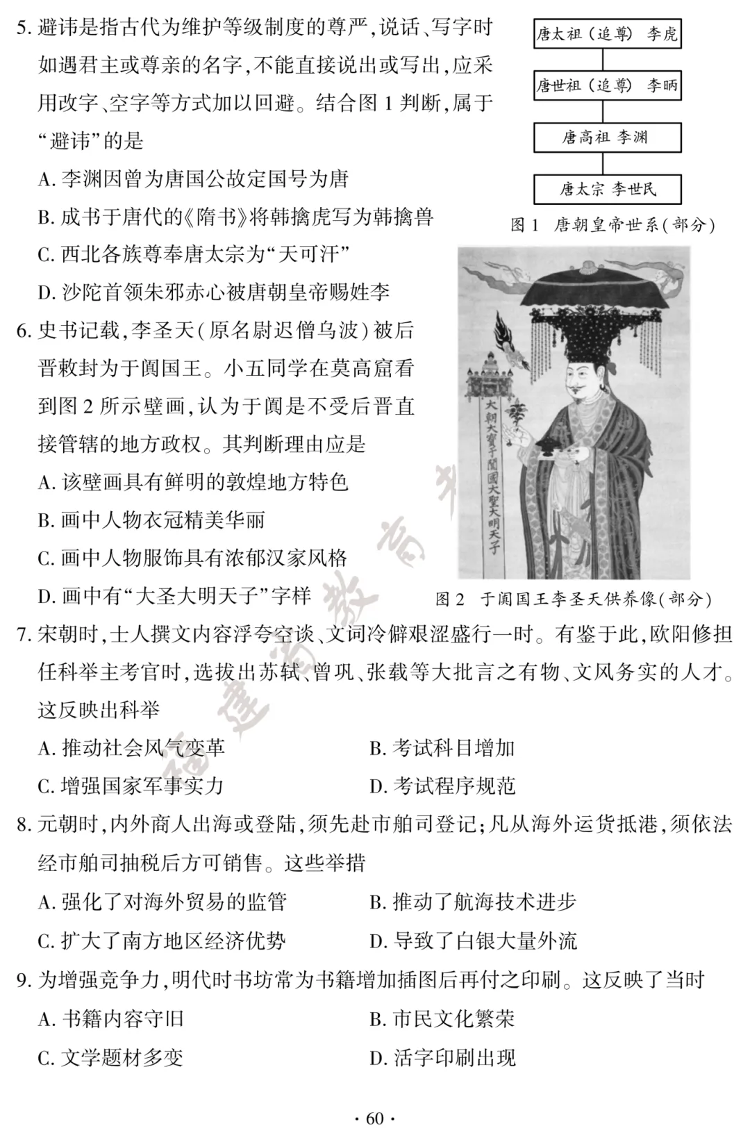 a89066013fa776a9bdc30487e55c3785.png