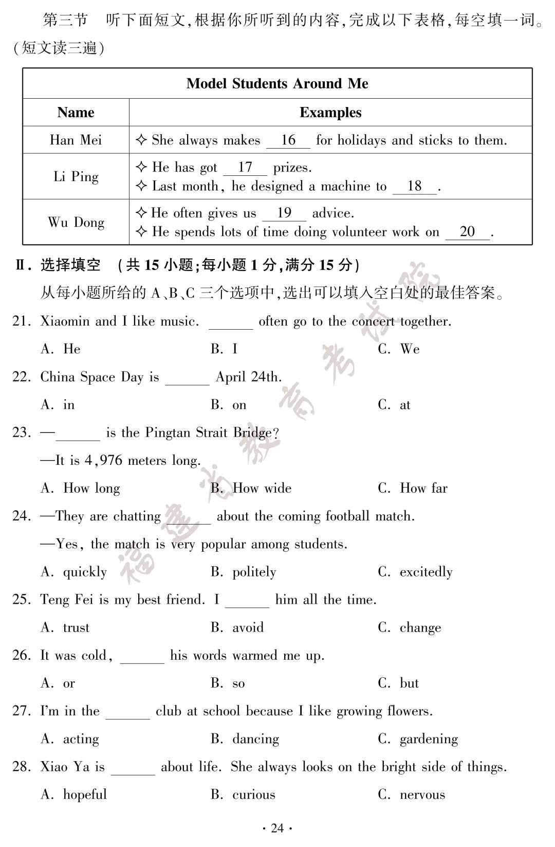 ea9ad743f9cc9eb32c096546d559dd3c.png
