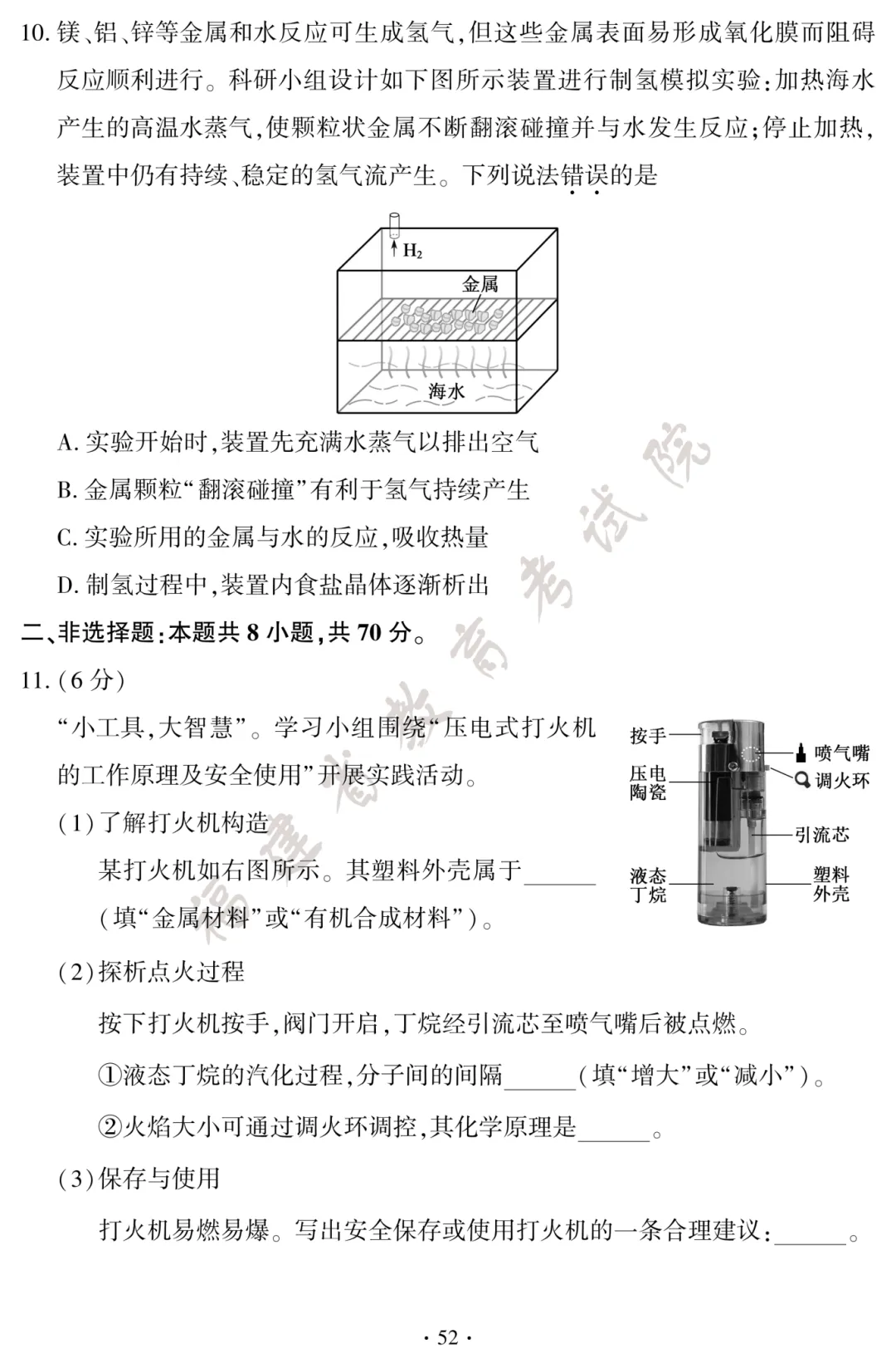 2d6372ec74a2b852f0c5288ce7b50f77.png