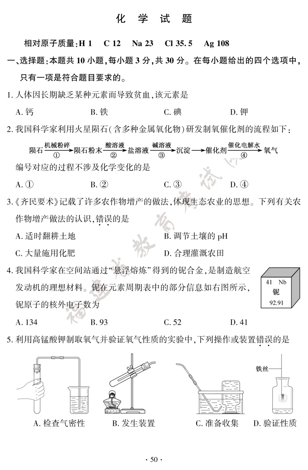 9a680f57b237149fc6ec4b55e23acd87.png
