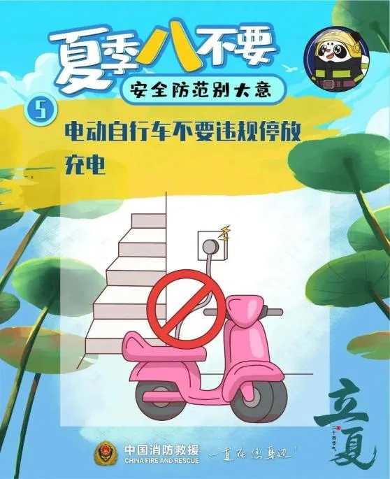 图片5.png