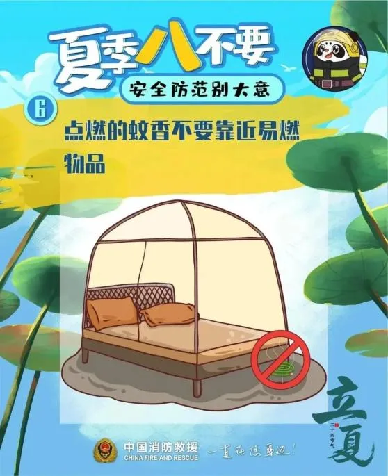 图片6.png