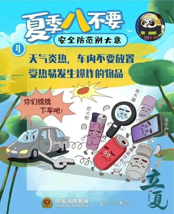 图片4.png