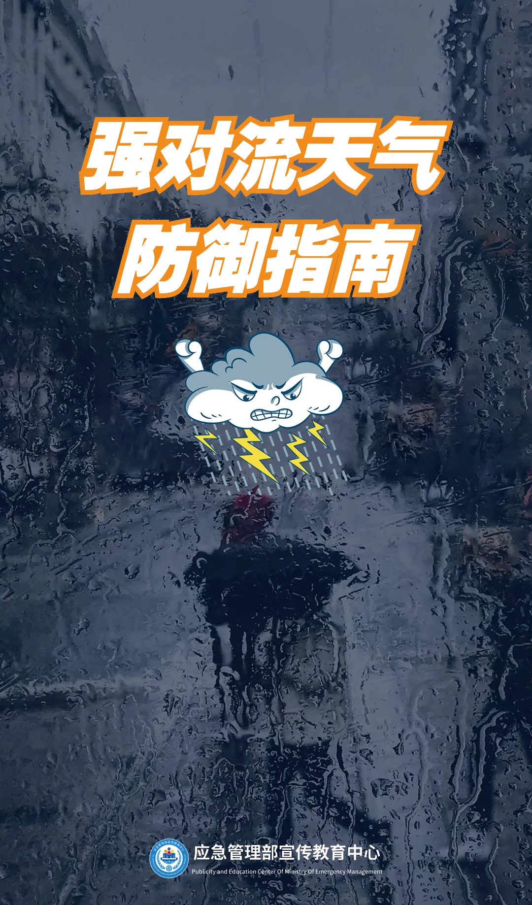 今天我县有中到大雨，局部乡镇暴雨
