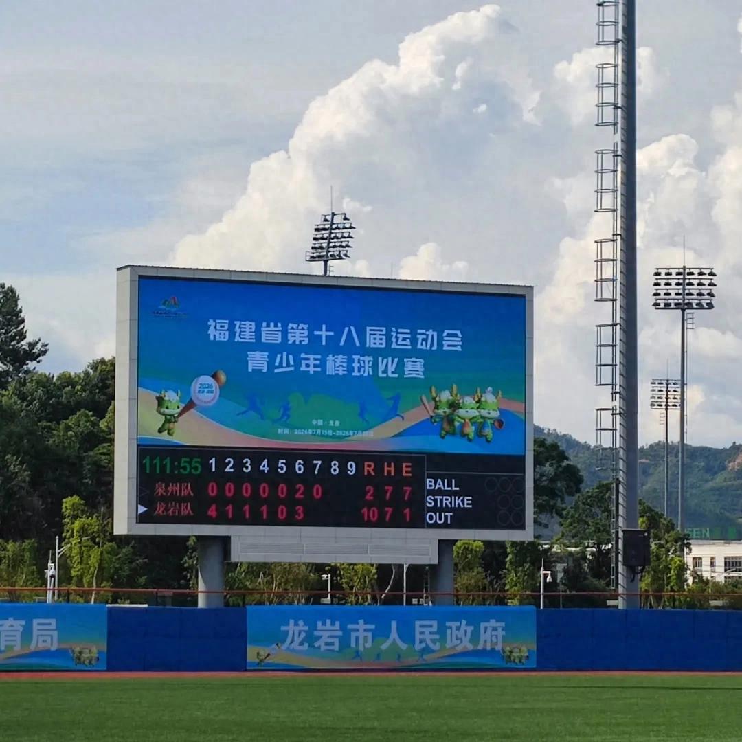 4枚金牌！连城学子代表龙岩队在省第十八届运动会青少年棒球比赛中取得佳绩！