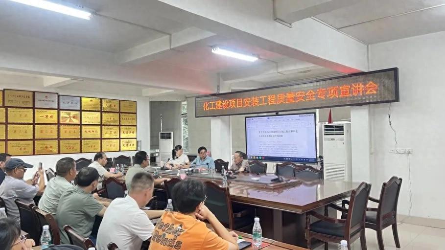 【更好统筹发展和安全】连城县开展化工建设项目安装工程质量隐患大排查大整治专项行动
