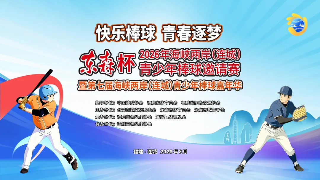 微信图片_2026-08-03_161154_621.jpg