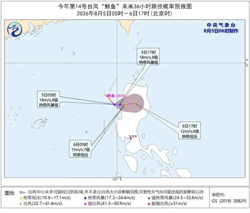第14号台风“鲸鱼”凌晨生成！强台风“白海豚”最新路径→