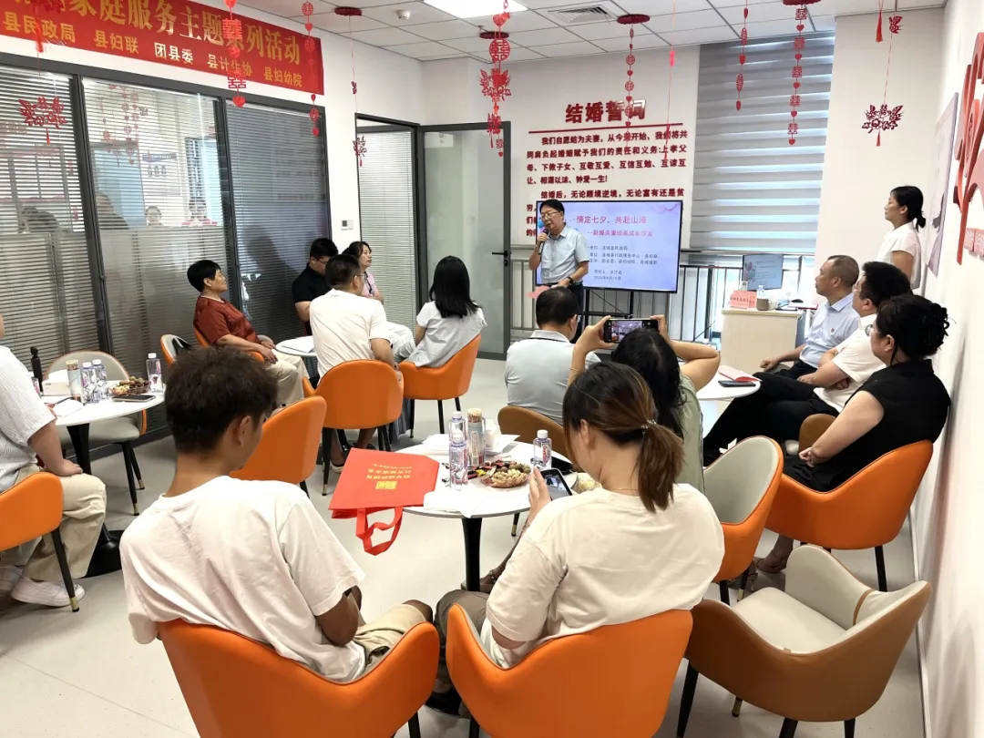 连城：开展“情暖七夕・缘定此生”主题活动