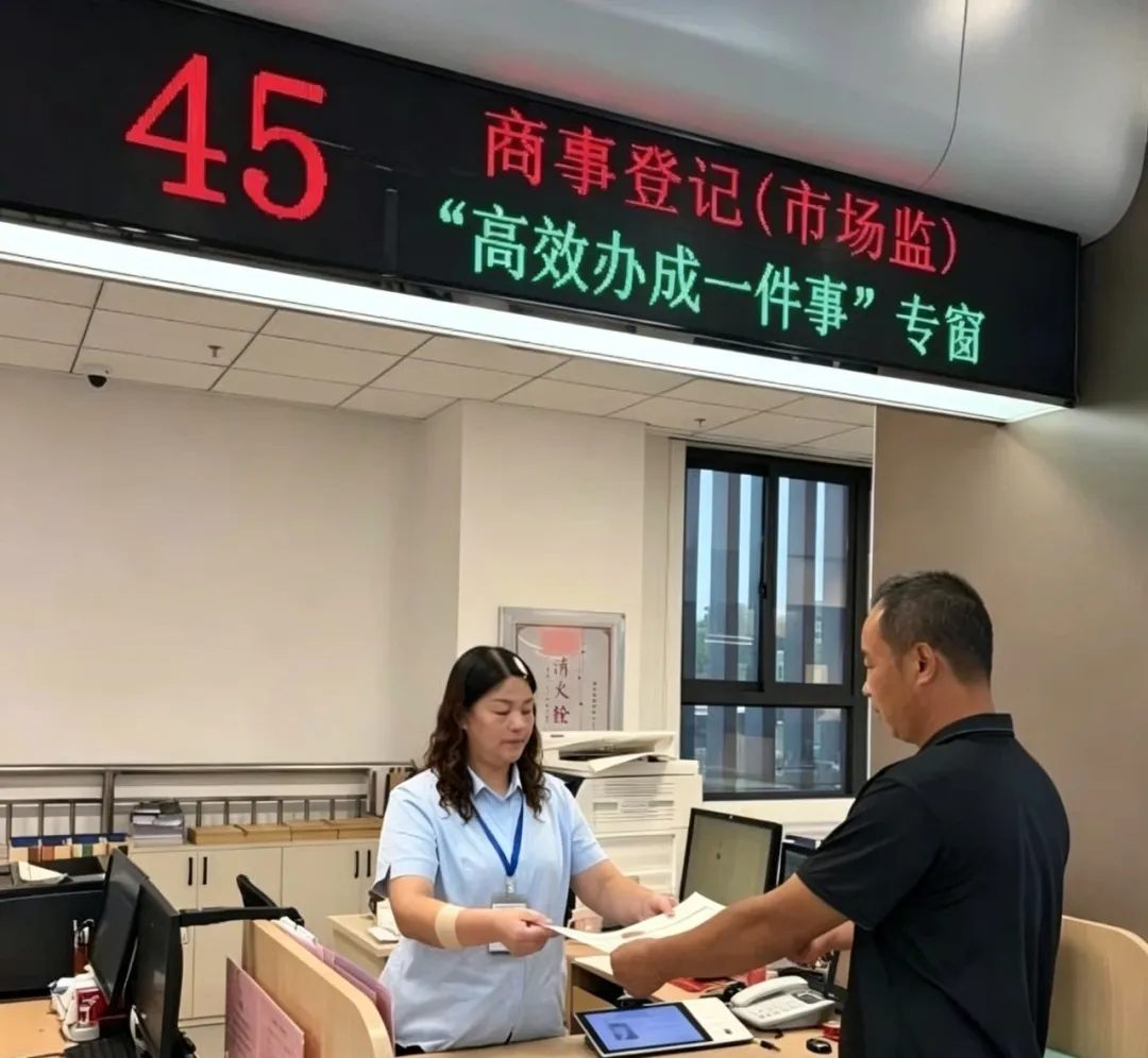 连城：网办赋能提效能 一键开办助创业