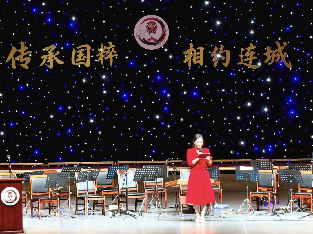 全国京剧票友联谊演唱会在连城精彩开演