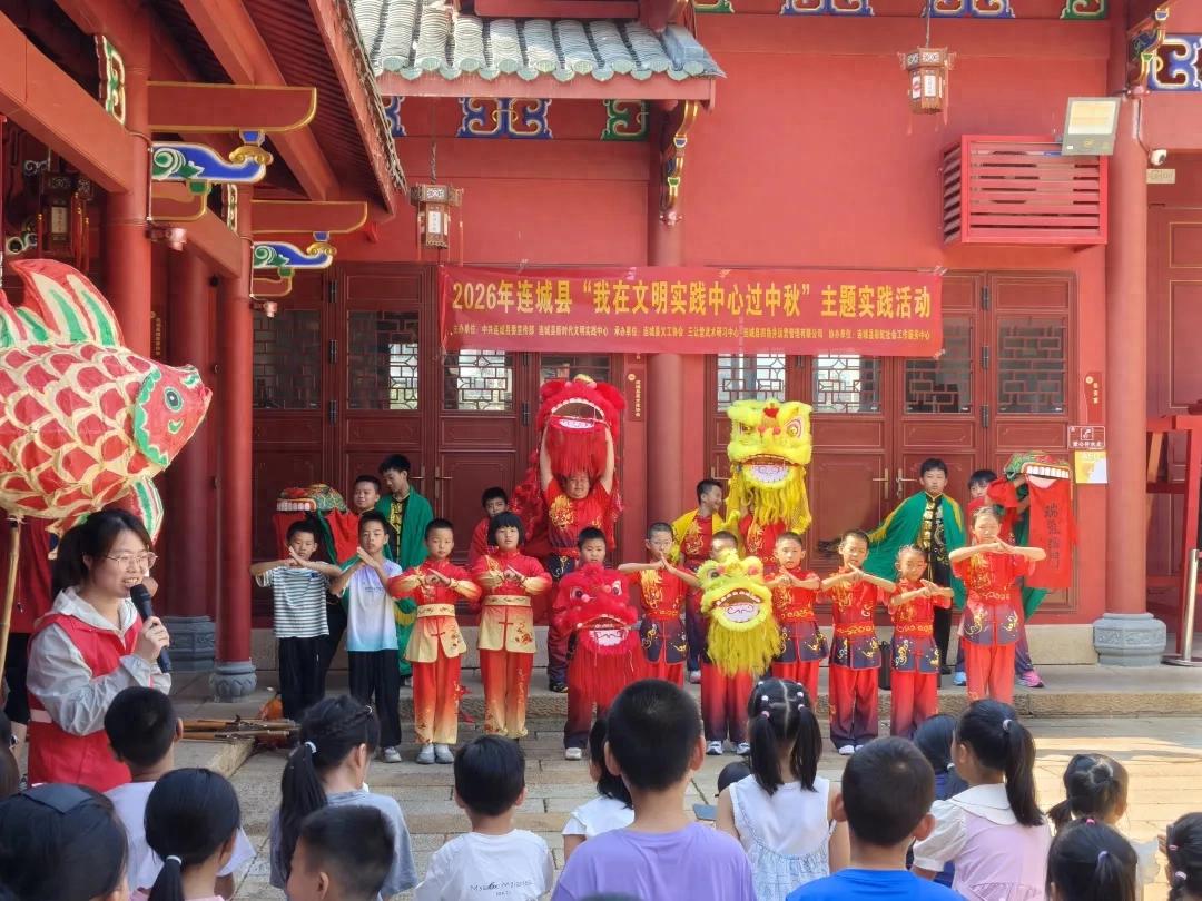 【网络中国节·中秋】连城县开展“我在文明实践中心过中秋”活动