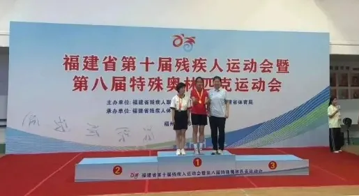好样的！连城县运动员华清华斩获一金二银！