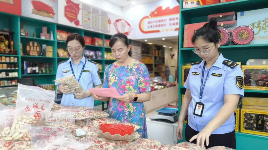【文明旅游】连城：严管旅游市场秩序 守牢国庆消费安全