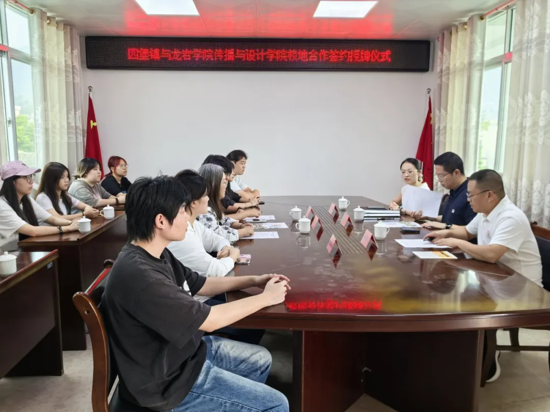 【扎实推进乡村全面振兴】连城四堡：校地合作共建实践基地 文旅赋能助力乡村振兴